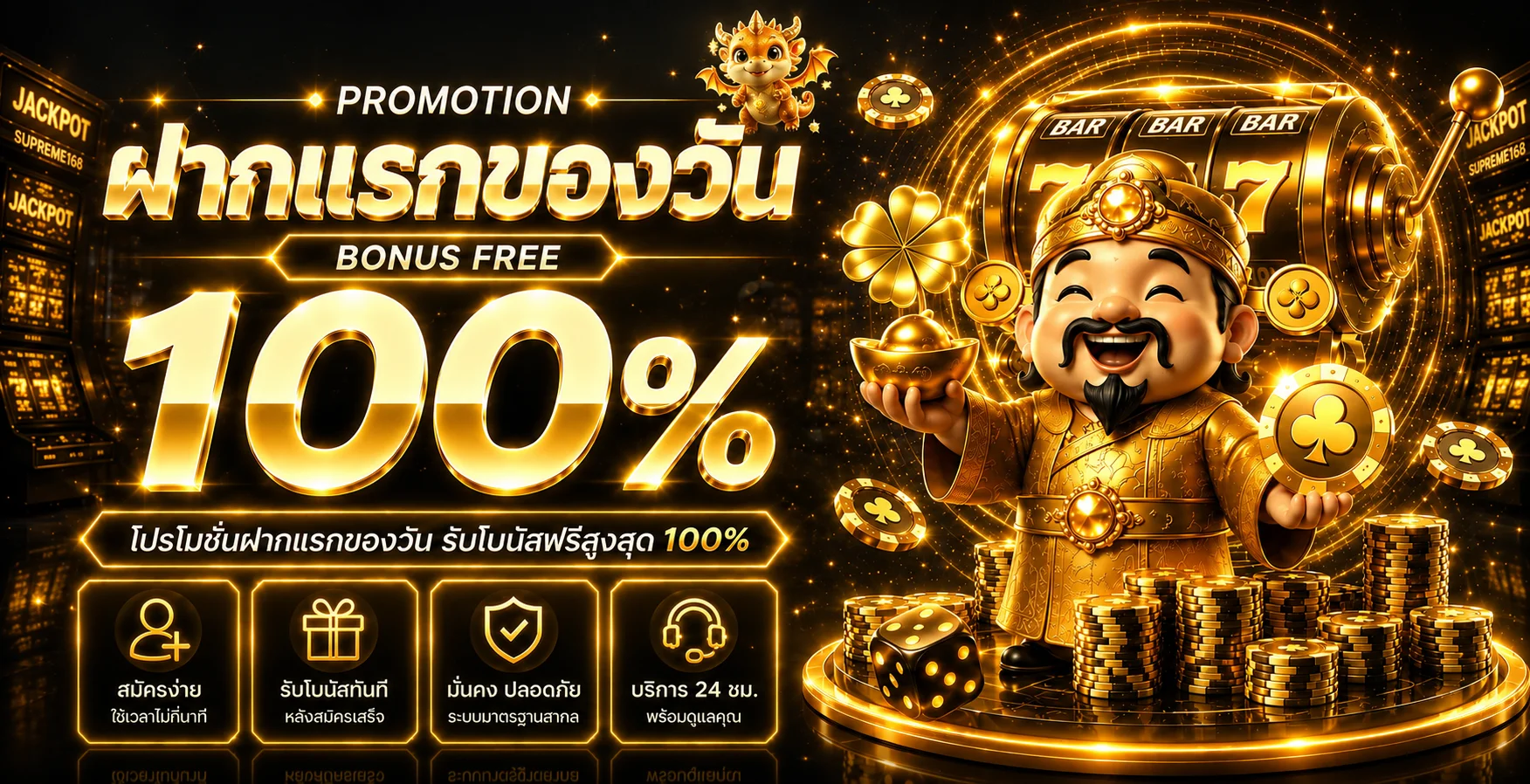 SUPREME168 ทางเข้าเว็บตรง สล็อตและคาสิโนออนไลน์